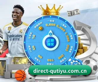 direct-qutiyu.com.cn APP | qusports