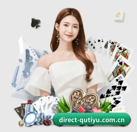 direct-qutiyu.com.cn APP | qusports