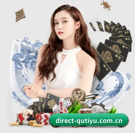direct-qutiyu.com.cn APP 界面 | qusports