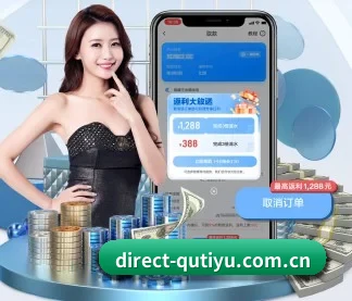 业务扩张